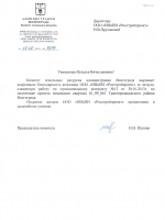 Рисунок (1)
