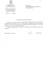 Рисунок (11)