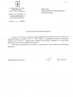 Рисунок (13)