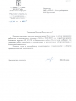 Рисунок (15)