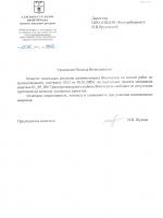 Рисунок (16)