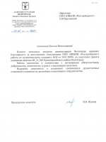 Рисунок (17)