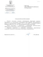 Рисунок (2)
