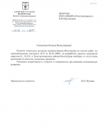 Рисунок (3)