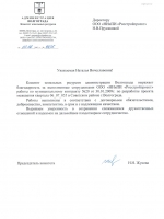 Рисунок (4)