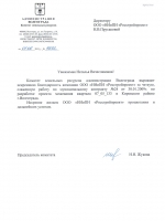 Рисунок (7)