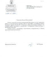 Рисунок (9)