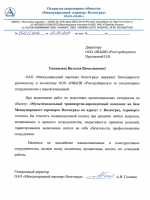doc01099920140507150608_001