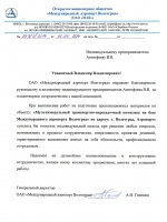 doc01099920140507150608_002